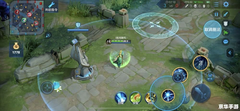 【接着奏乐接着舞猜一王者荣耀英雄】：深入解析