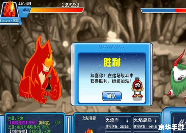 赛尔号魔狮迪露技能分析