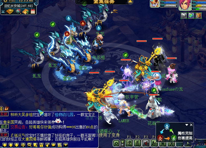 梦幻西游泾河龙王2副本攻略