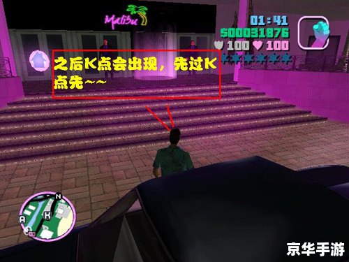 侠盗飞车5秘籍大全