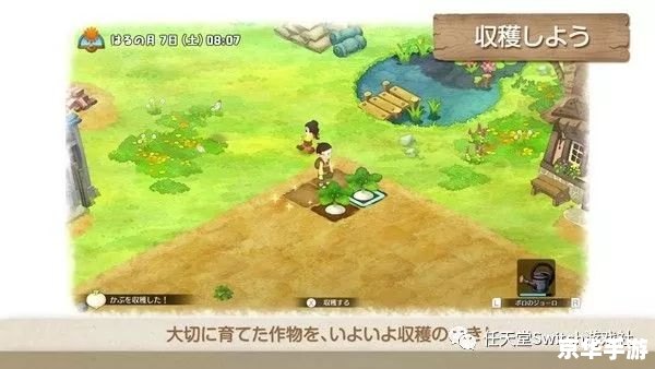 我的梦幻农场：实现田园梦想的乐土