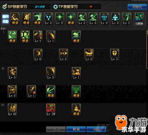 尖兵加点策略分析
