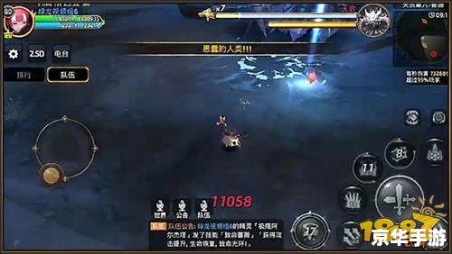 龙之谷机械大师技能解析