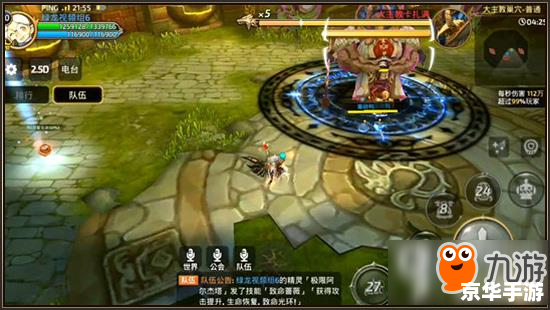 龙之谷机械大师技能解析
