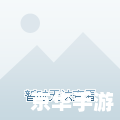 DNF白手连招技巧与解析