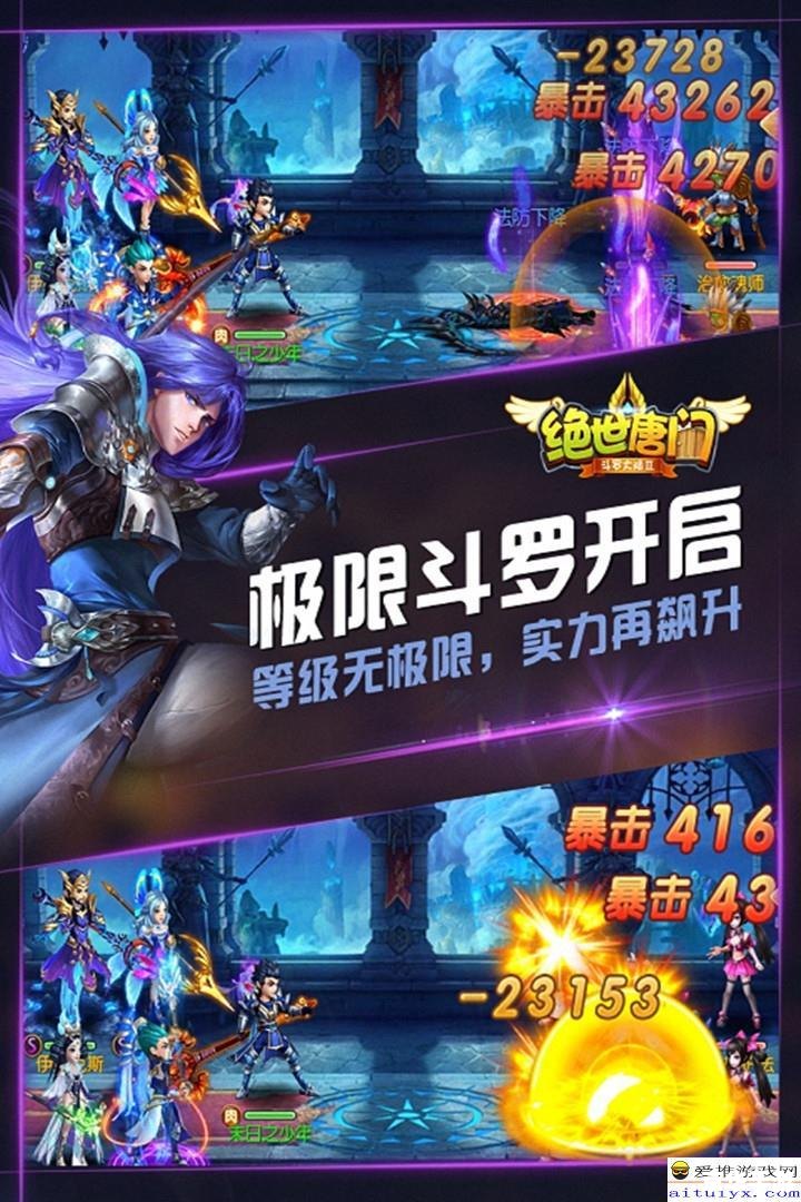 手游唐门世界：探索神秘的唐门江湖