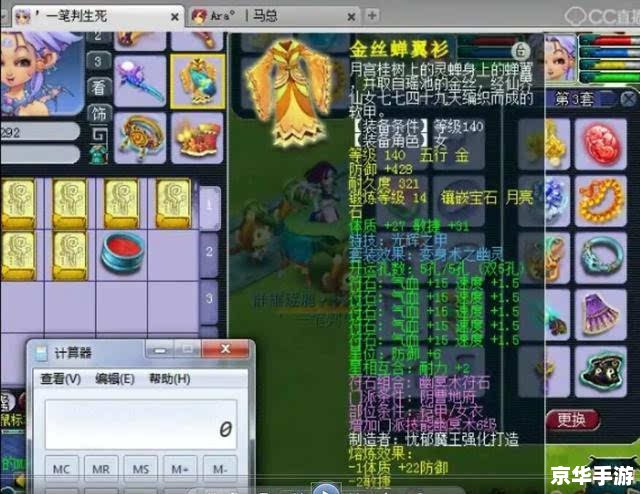 梦幻西游宝宝计算器：精准估算你的宠物实力