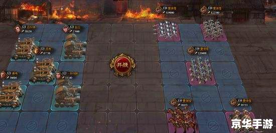 一夫当关攻略：挑战守关巨人的决胜秘诀