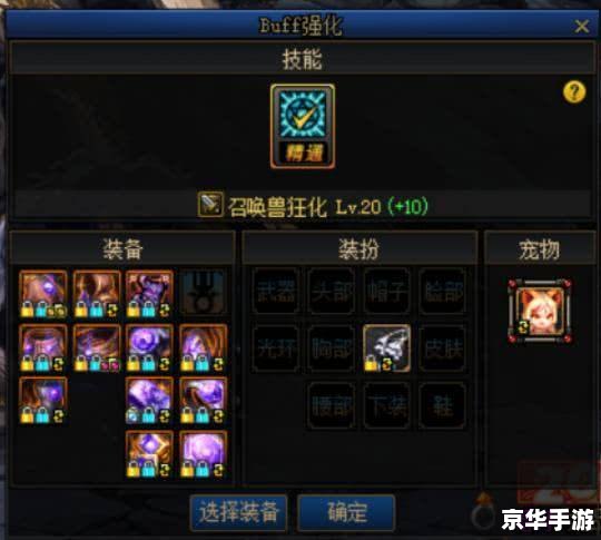 盖伦出装顺序：打造无敌战神