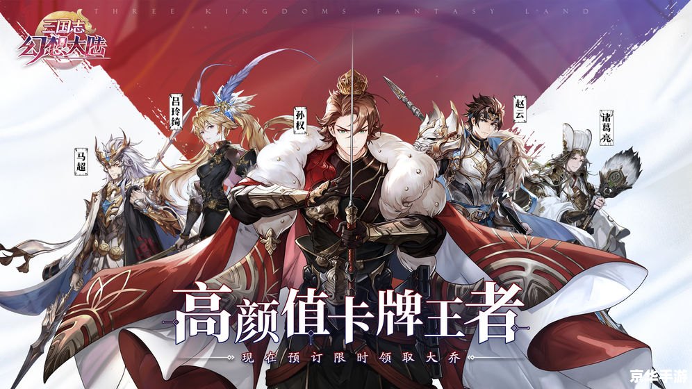 三国志12技法所：培养技术人才的摇篮