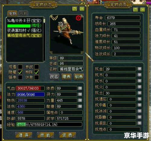 问道金头陀：深入解析这个神秘的生物