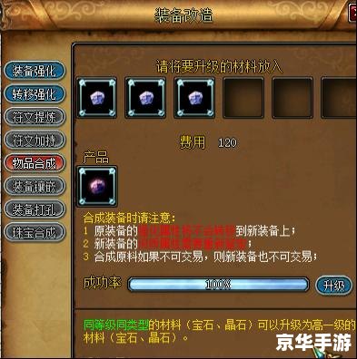 老夫子出装：打造最强战士
