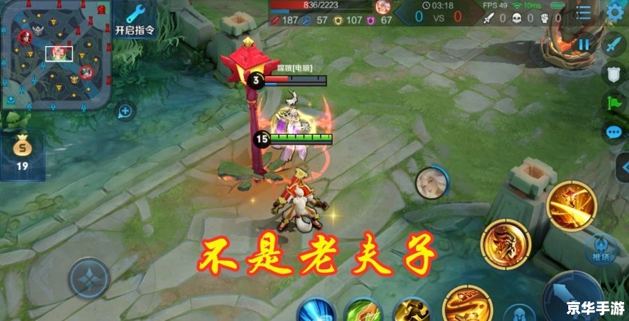 老夫子出装：打造最强战士