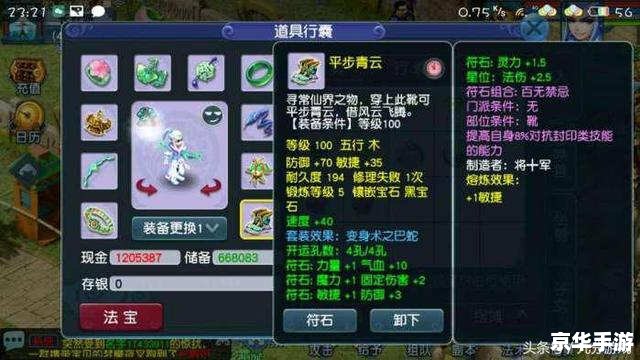 梦幻西游无底洞加点方案分析
