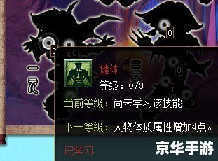 梦幻西游无底洞加点方案分析