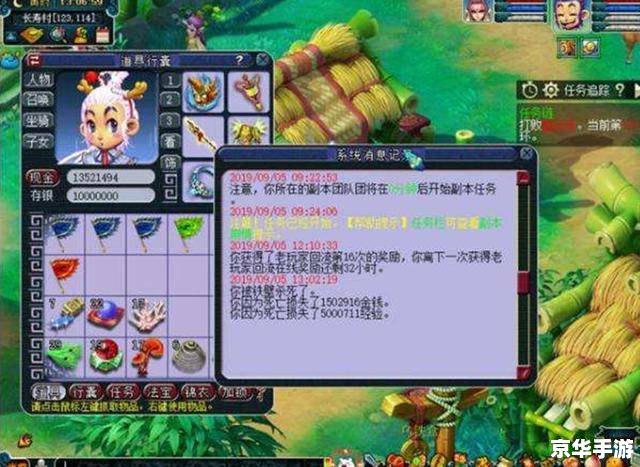 梦幻转区：探索新的游戏世界