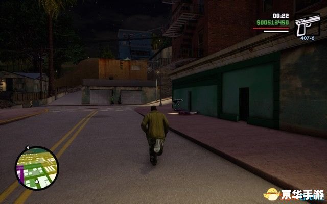 侠盗猎车圣安地列斯攻略：成为城市之王的秘诀