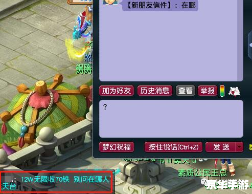 梦幻科举答题器：提升你的科举考试成功率