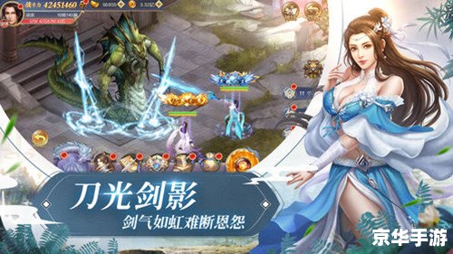 道王手游：探索东方玄幻世界的冒险之旅