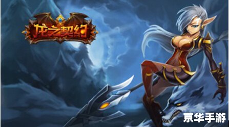 魔兽世界虚空龙,魔兽世界：探索神秘的虚空龙