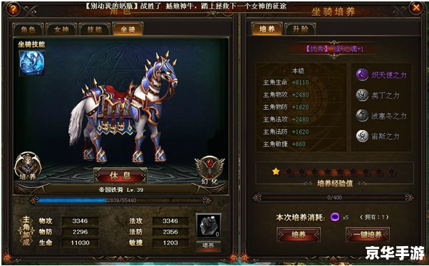 英雄联盟发明家天赋：打造无敌科技战士
