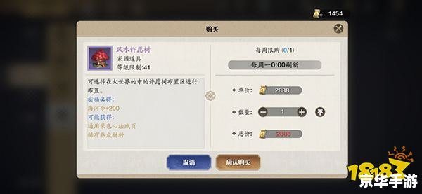 熊猫人声望攻略：提升声望的捷径与要点