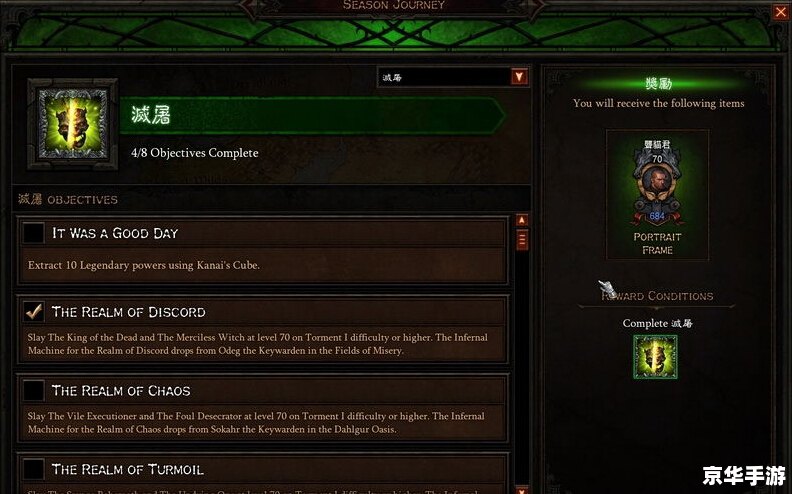 暗黑3 魔盒任务,暗黑3魔盒任务：探索神秘的传奇物品