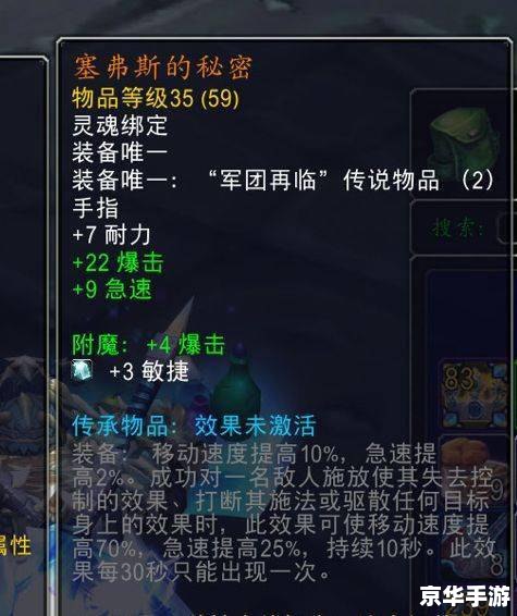 幻梦之晓2.1攻略：探索神秘的幻梦世界