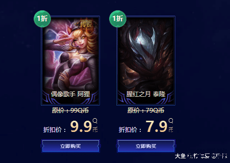 LOL幸运召唤师12月活动地址大揭秘