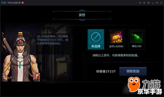 dnf熟练度怎么提升,DNF熟练度提升攻略