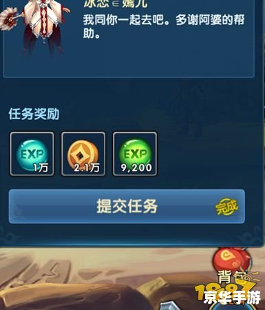 【御龙在天升级攻略】快速升级方法与心得分享