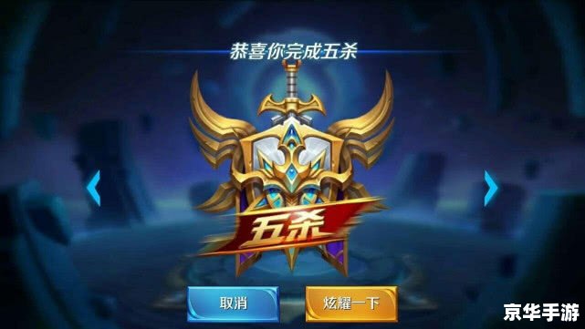 王者荣耀关键的抉择,王者荣耀：关键的抉择