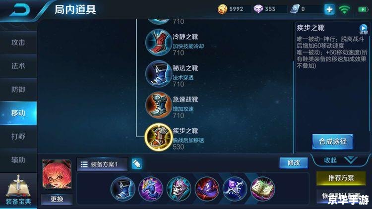 王者荣耀关键的抉择,王者荣耀：关键的抉择