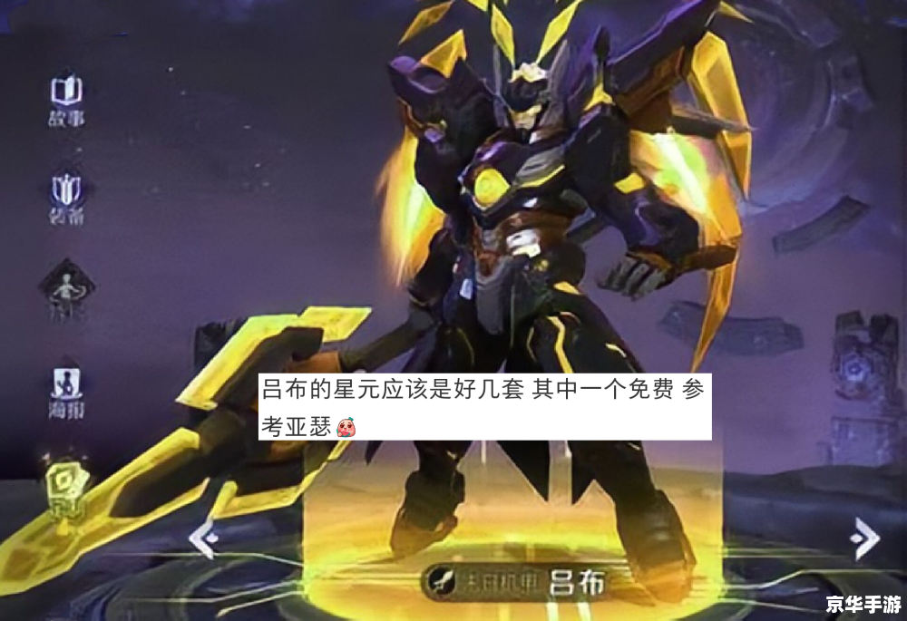 斗战神幻甲怎么获得,斗战神幻甲获取方式解析