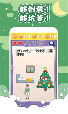 坑爹游戏3攻略：挑战智商极限，玩转烧脑谜题
