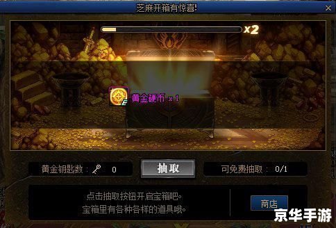 DNF天7：打造最强角色，征服阿拉德大陆