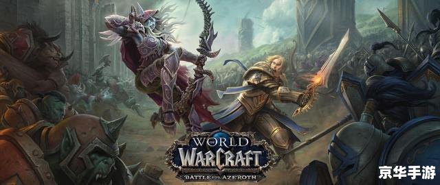 魔兽世界情人节：爱的火花在艾泽拉斯大陆绽放