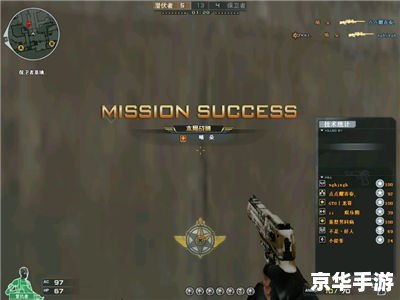 穿越火线 秘籍,穿越火线秘籍：成为射击游戏高手的必备技巧