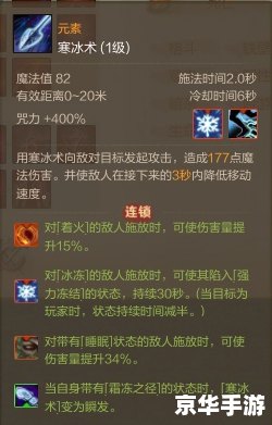 【莫甘娜符文】：提升魔法控制与防御能力的绝佳选择