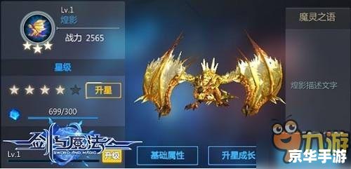 【莫甘娜符文】：提升魔法控制与防御能力的绝佳选择