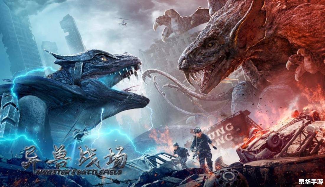 真龙传奇：探寻神秘的东方巨龙