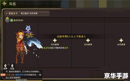龙之谷手游弓箭手转职：探索新职业与技能的提升