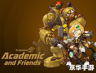 龙之谷弓箭手转职：探索新职业与技能的提升
