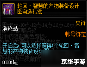 dnf黑色的魔物庭院在哪里,DNF黑色的魔物庭院位置解析