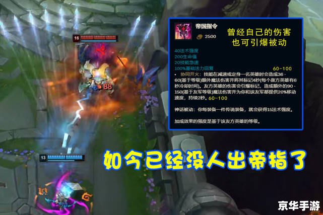 LOL三相之力：提升综合能力的神器