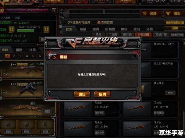 CF新手任务：引领新手玩家快速入门