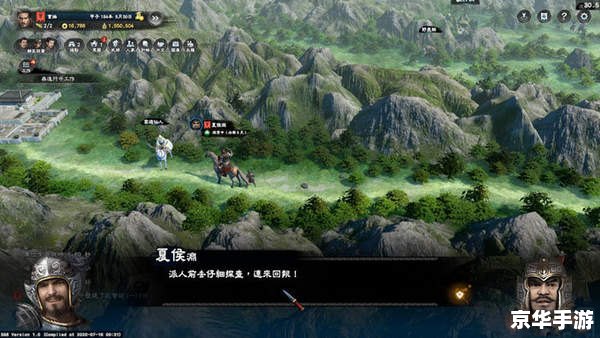 三国群英传4硬盘版：体验古代战争的魅力