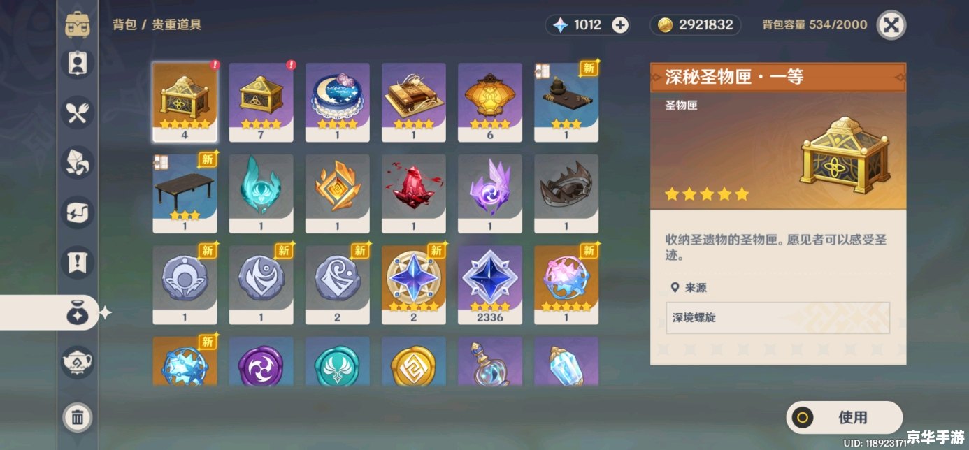 手机游戏第一门户网站：尽享游戏乐趣