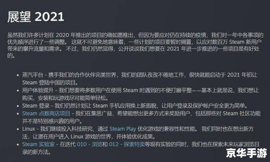 Dota2作弊指令：使用与风险