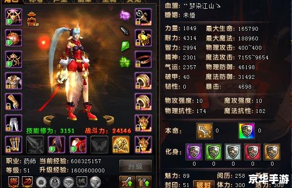 轩辕传奇药师弑神技能：掌控生死的神医之力
